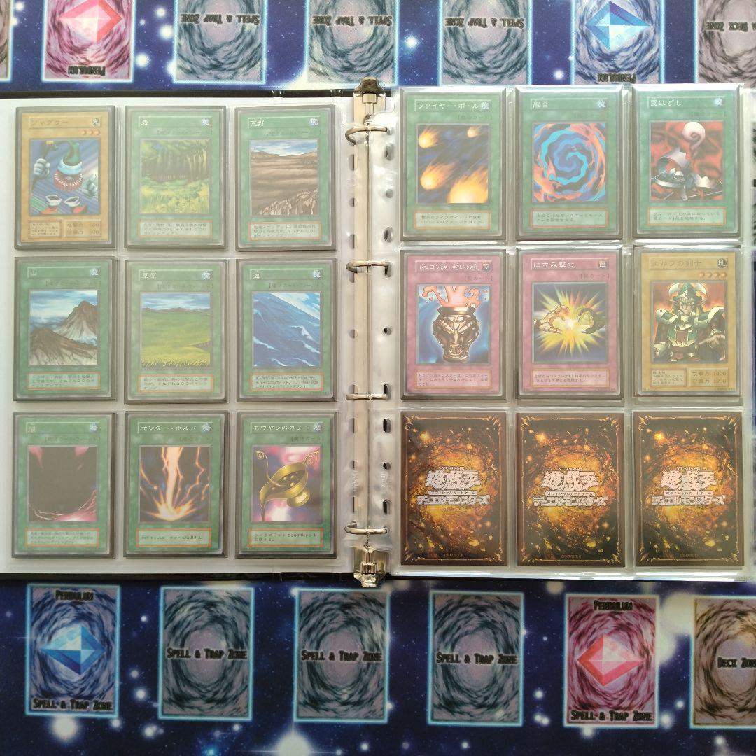 遊戯王　初期　２期まとめ売り　引退品　コレクションファイル
