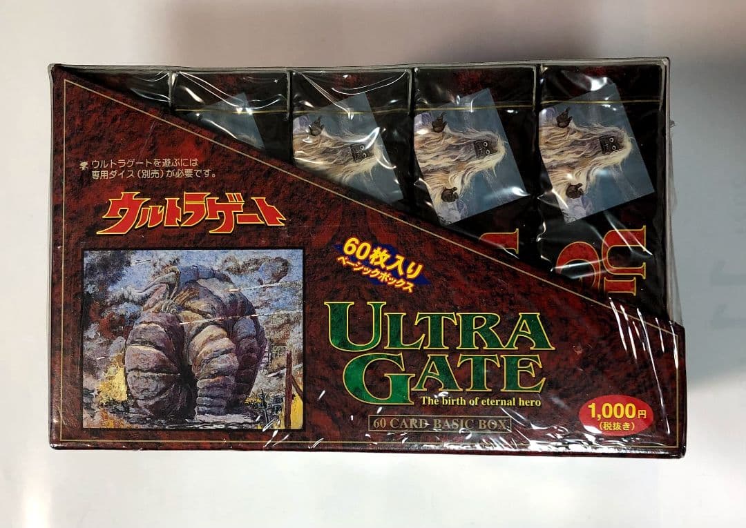 ULTRA GATE　ウルトラゲート　トレーディングカードゲーム 1BOX
