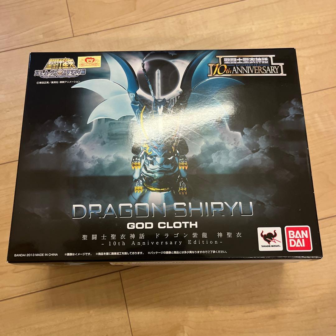 聖闘士聖衣神話 ドラゴン紫龍 神聖衣 -10th Anniversary