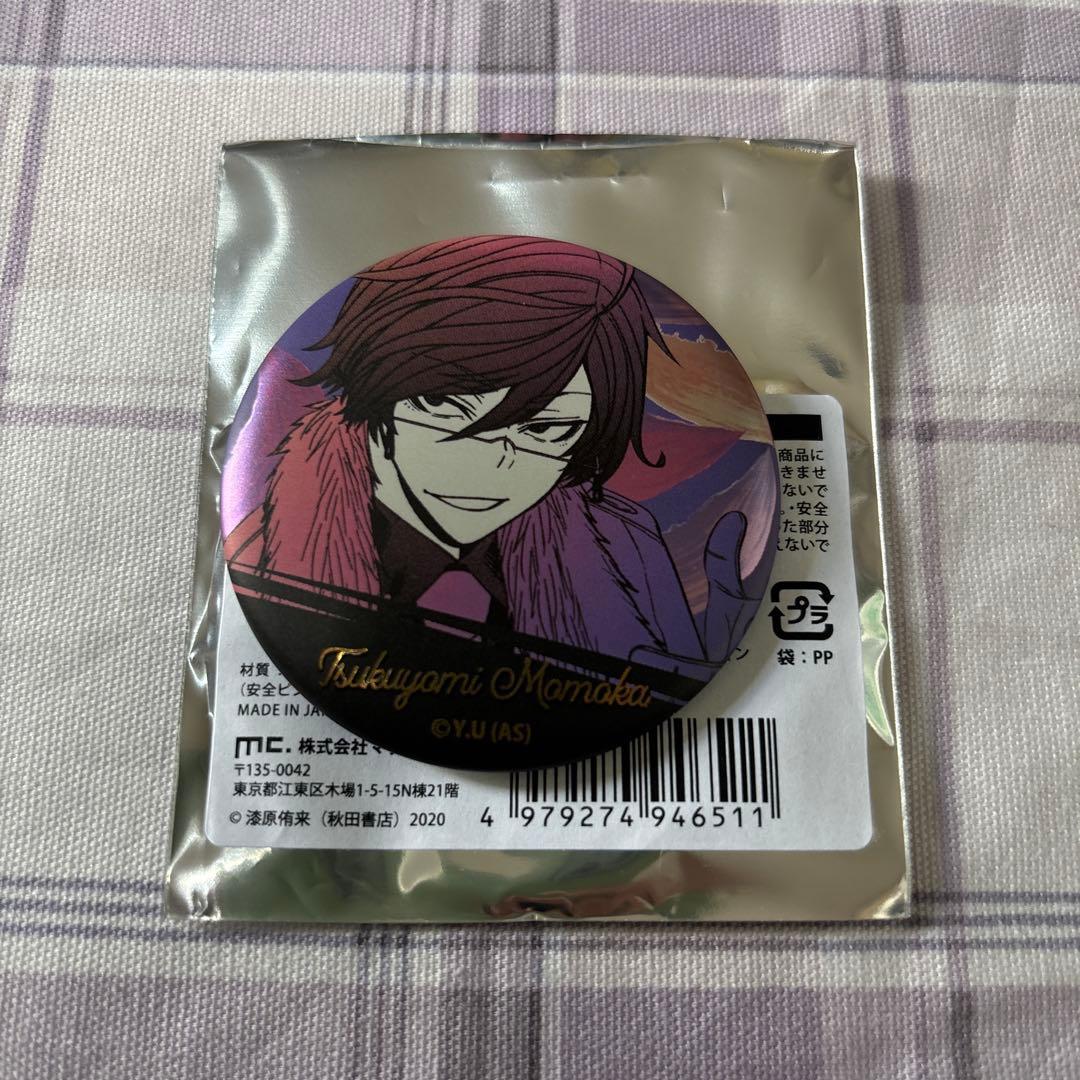 桃源暗鬼 AGF 桃華月詠 メタリック缶バッジ 12点セット