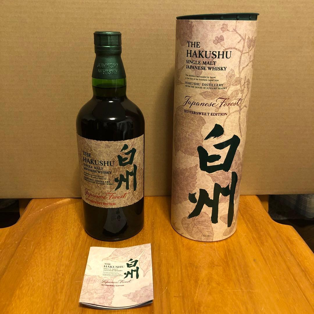 白州シングルモルトウイスキー