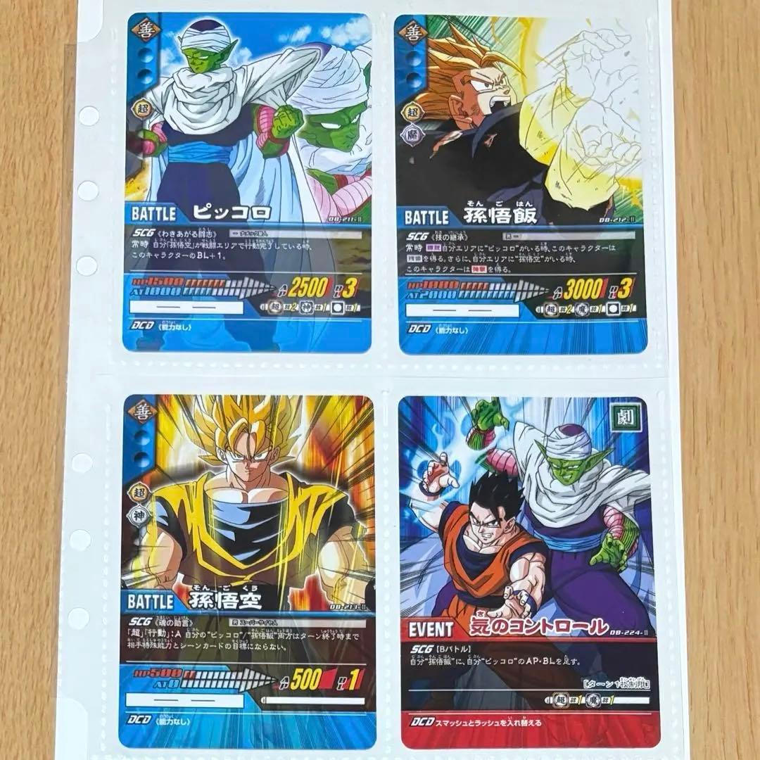 【希少】DRAGON BALL超カードゲーム FILNG SHEET 計7シート