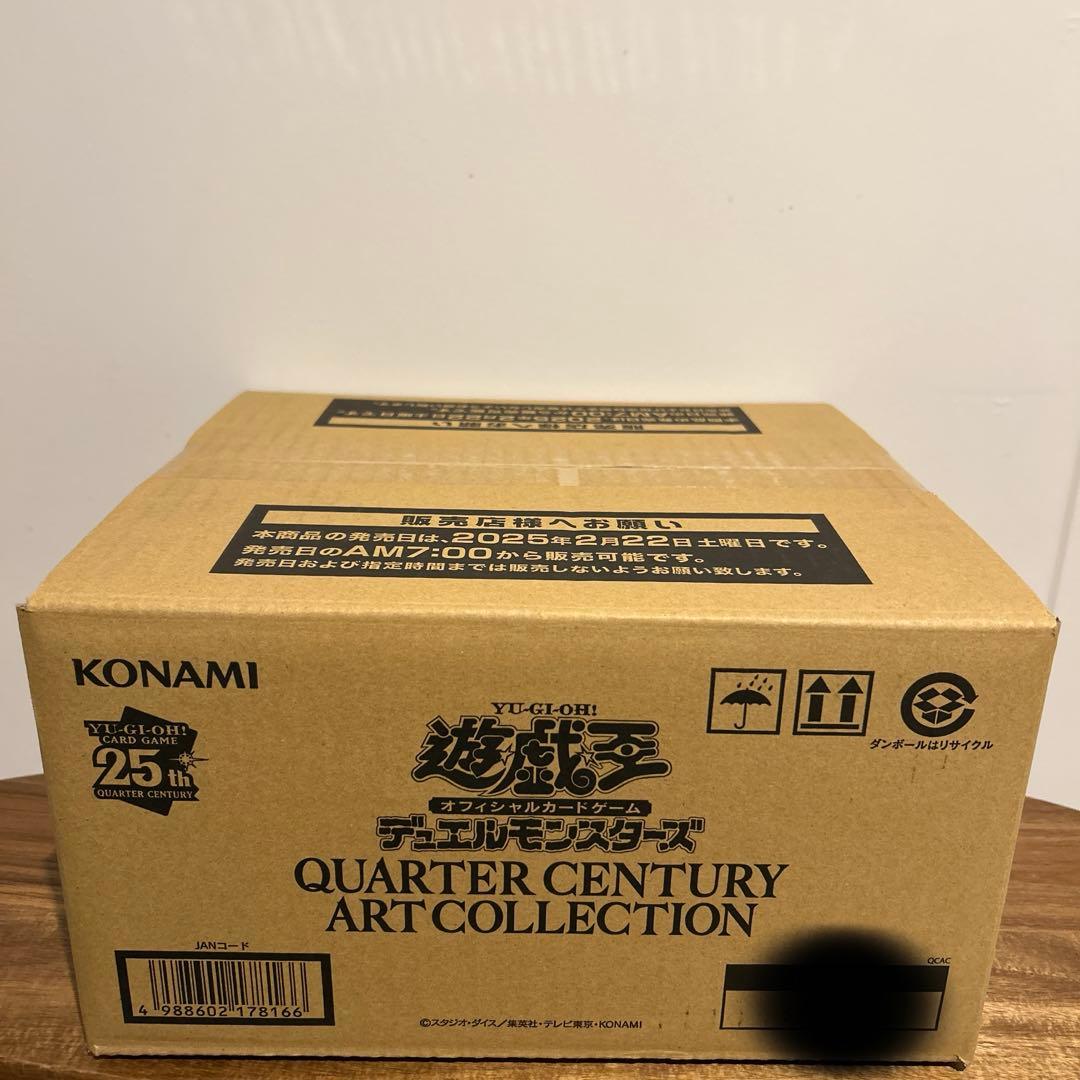 遊戯王OCG クォーターセンチュリーアートコレクション 未開封 1カートン