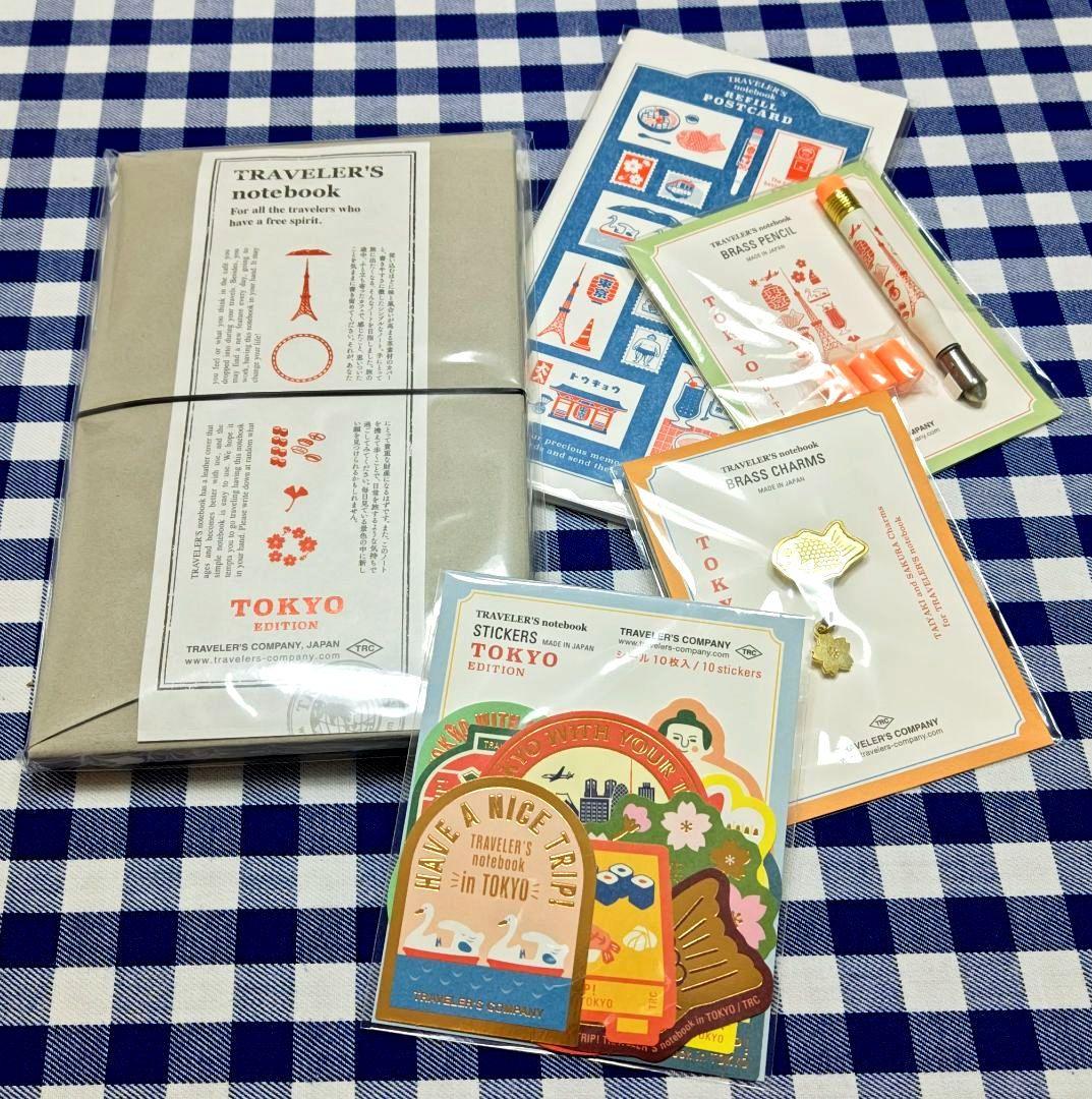 【新品 未開封】トラベラーズノート《 TOKYO エディション》5点セット