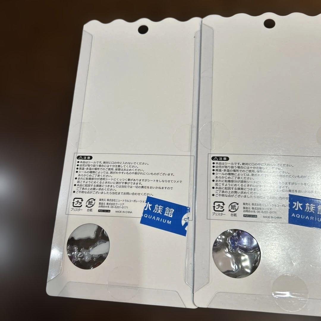 水族館限定　BONBON ボンボンドロップシール　4シート