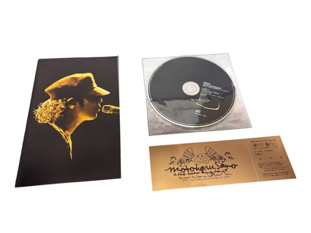 佐野元春 TOUR2006 「星の下 路の上」初回限定盤 DVD