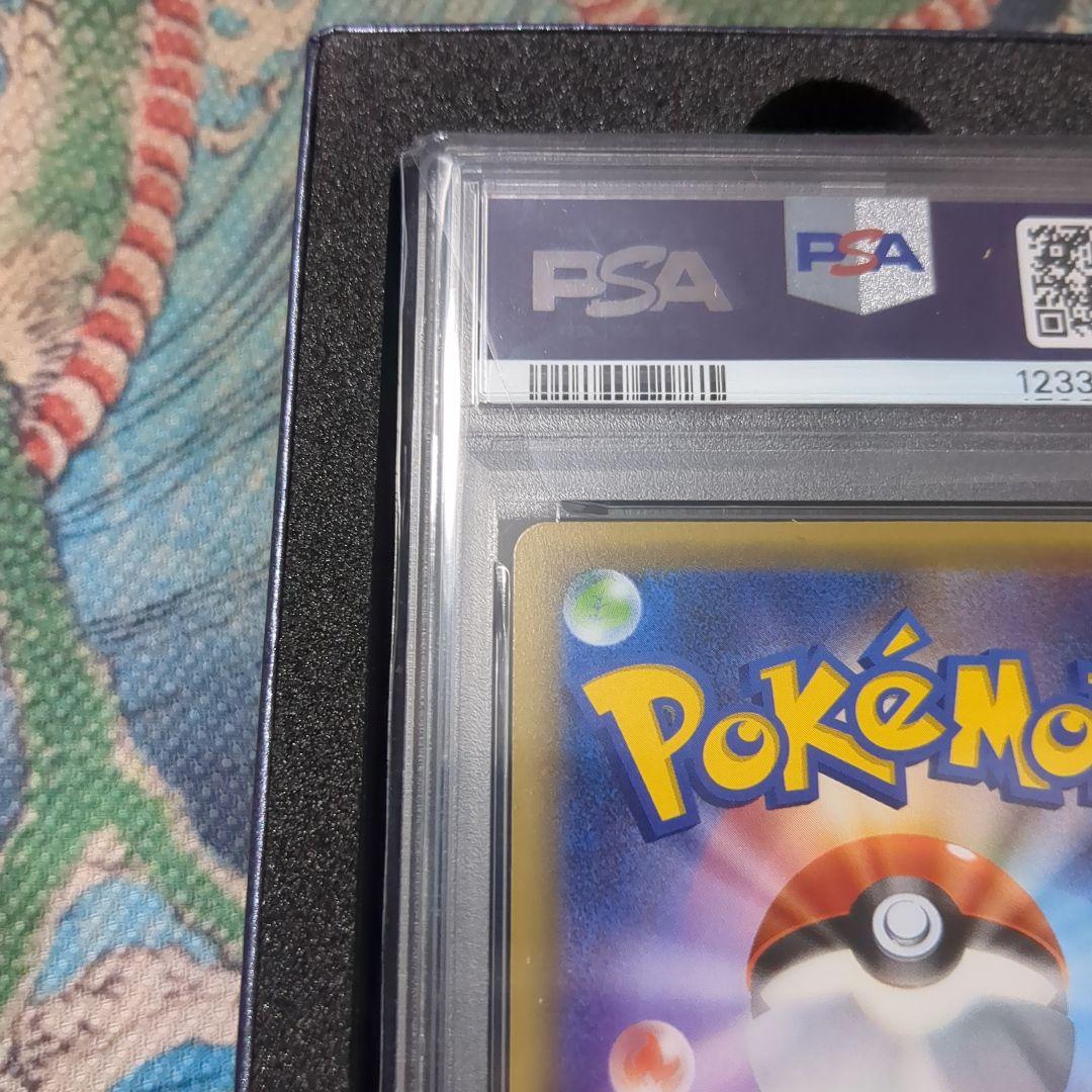 H*3様 PSA10 GEM MINT ピカチュウ XY-P 藤田ニコル ポケキ