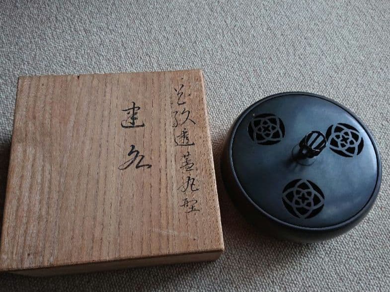 銅製 建水 木箱入