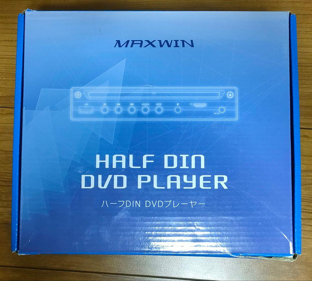 MAXWIN ハーフDIN DVDプレーヤー DVD306＋おまけ