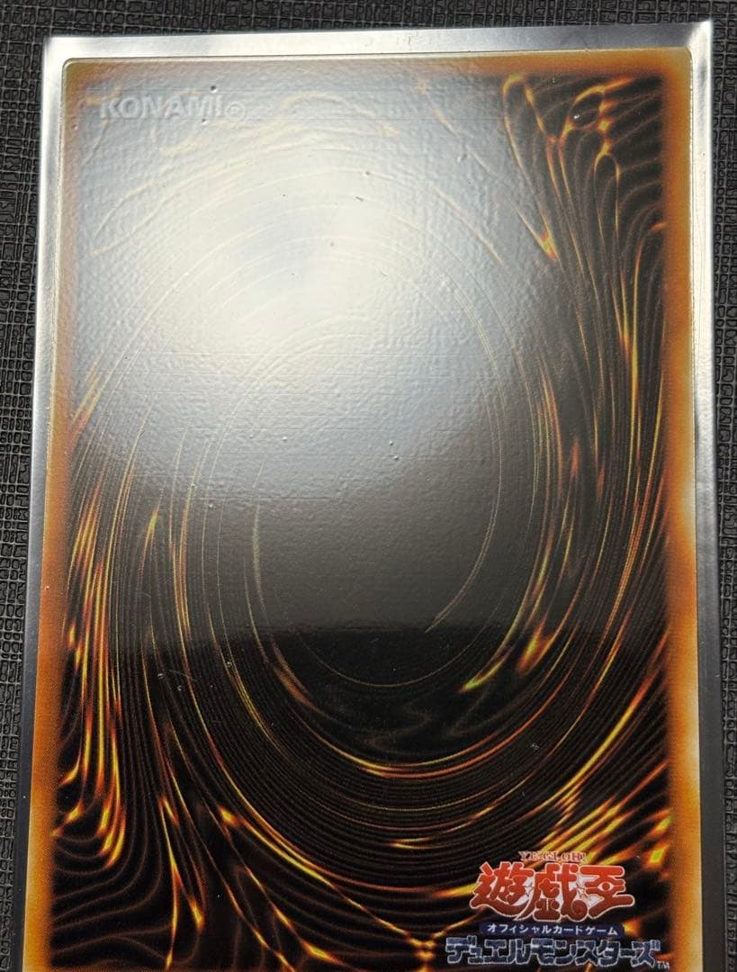 mrcr‼️青眼の白龍 青艶ステンレス