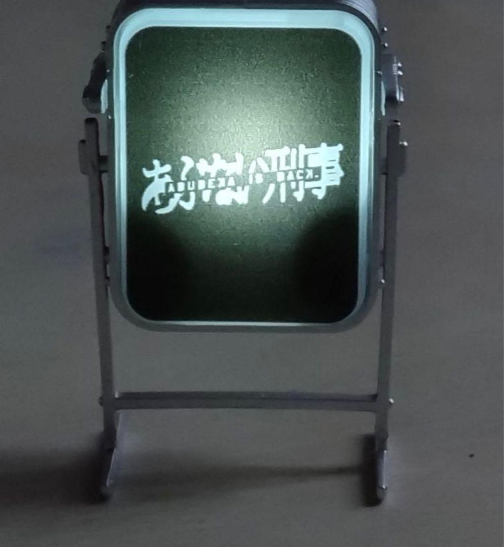 帰ってきたあぶない刑事 アクリルポスターパネルとサインライト看板マスコット