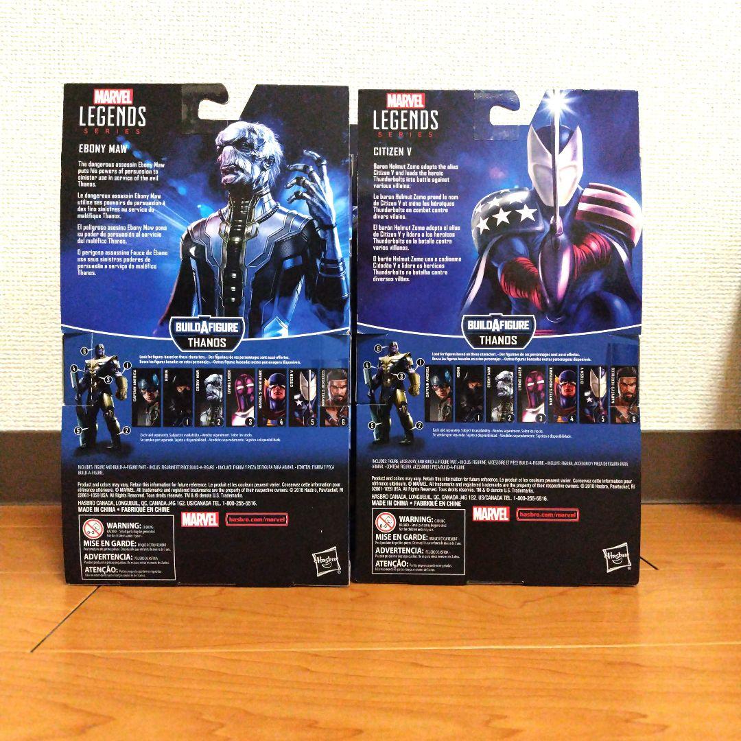 マーベルレジェンド　ヘラクレス　ナイトホーク　　リビングレーザー　エボニーマウ