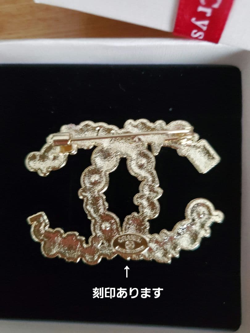 閲覧ありがとうございます！CHANEL ロゴブローチ パール
