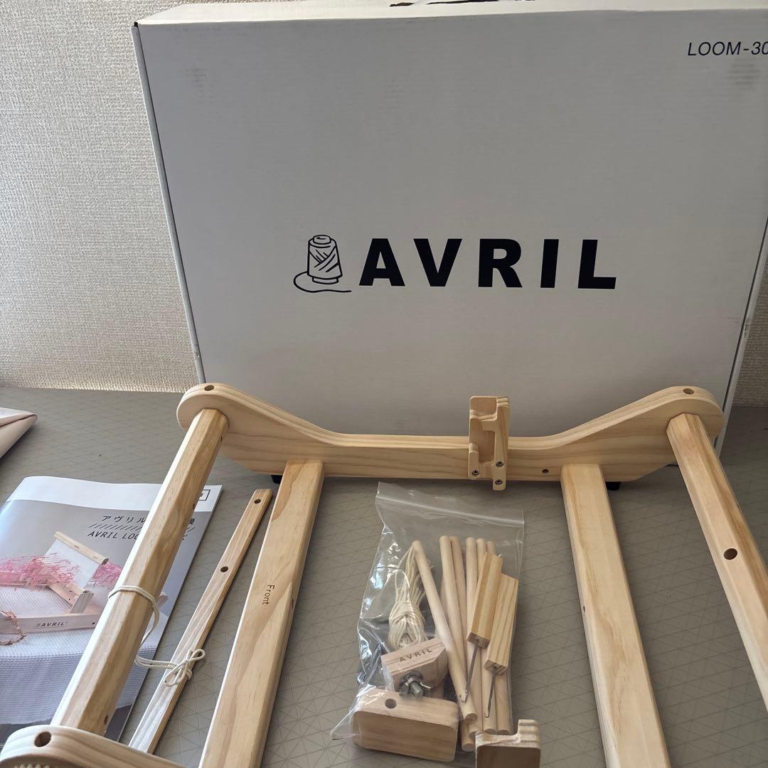 AVRIL卓上織り機 LOOM-30 未使用