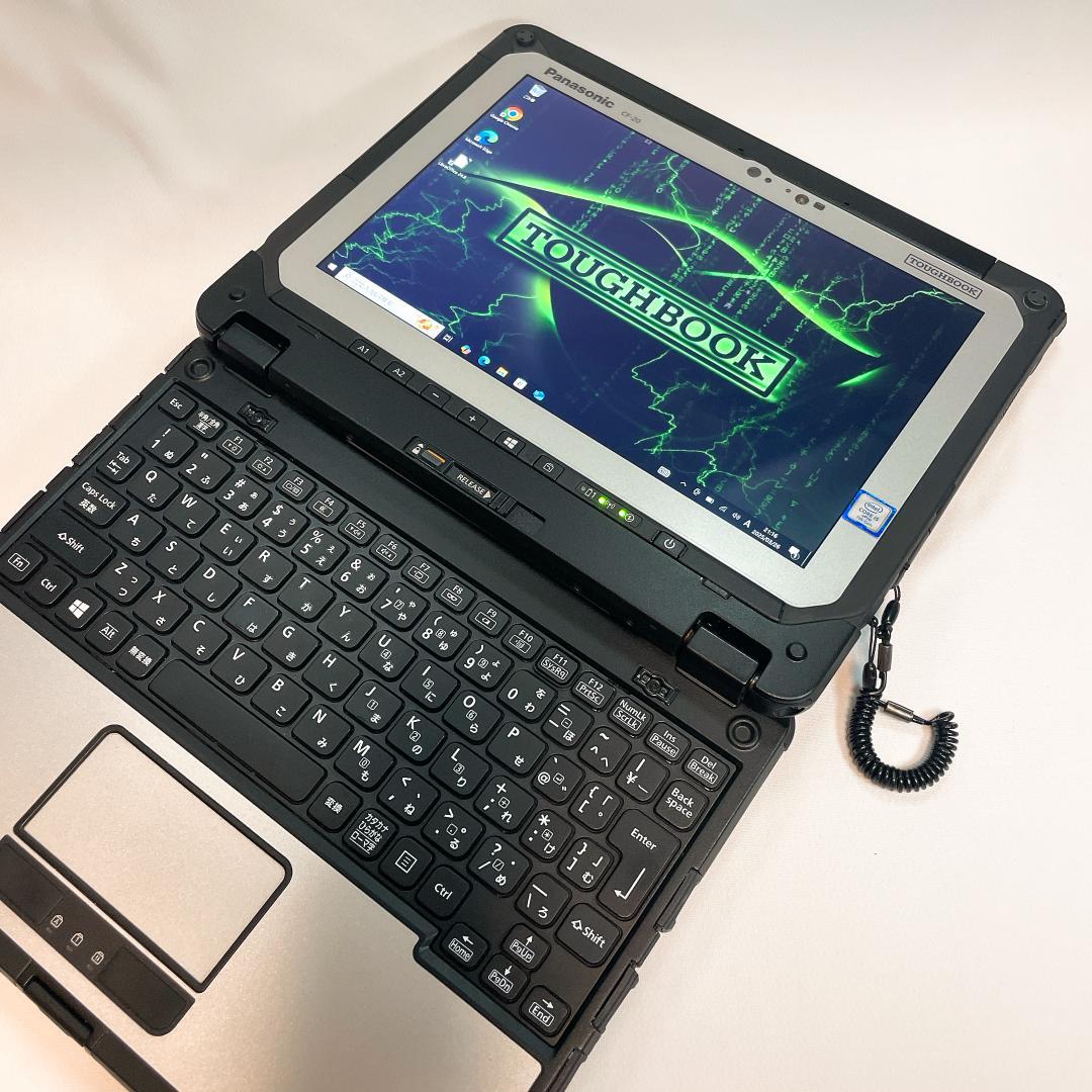 Panasonic TOUGHBOOK CF-20 SSD500GB 頑丈PC
