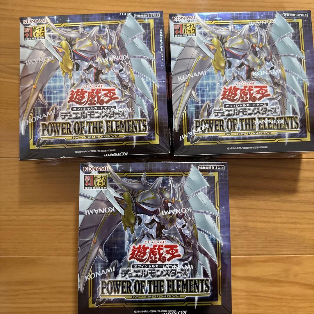 ウサギ 遊戯王　パワーオブジエレメンツ　シュリンク付き　3BOX