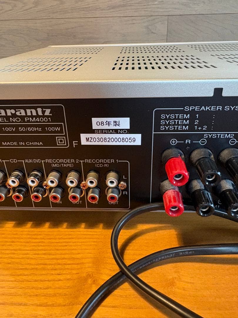 marantz PM4001 プリメインアンプ