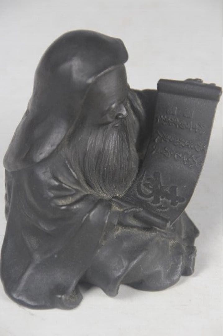 名家一雅作　置物