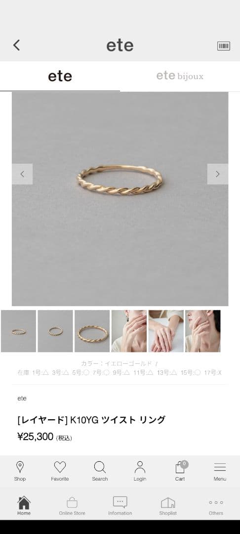 ete 10k ツイストリング