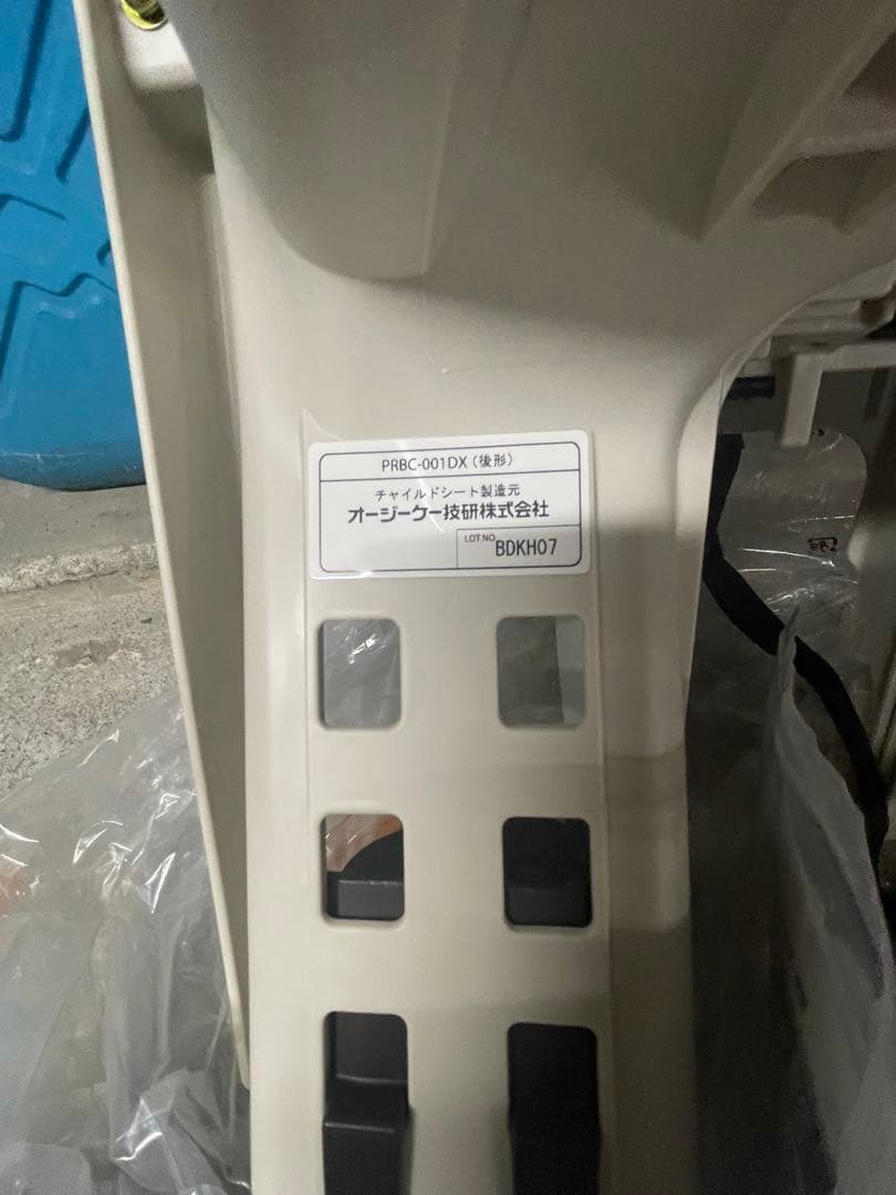 パナソニック　ギュットアニーズDX26 付属チャイルドシート　子供乗せ