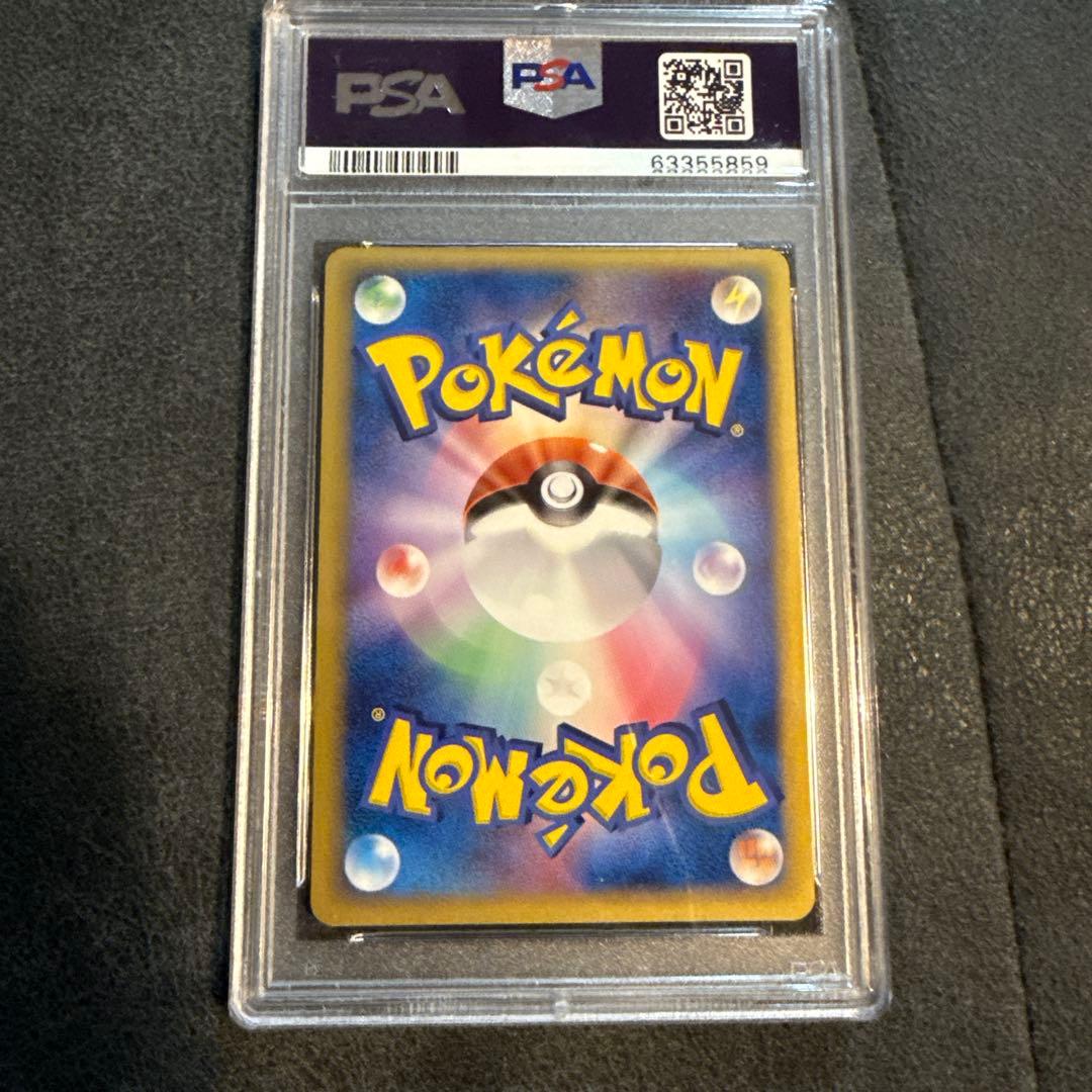 PSA 2005年製ホロカード ジョルテオン PSA9