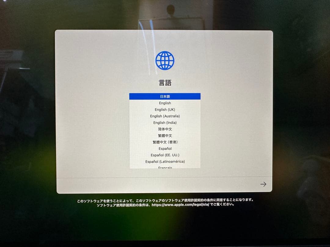 MacBook Air M2. 2022年モデル 本体 スペースグレー