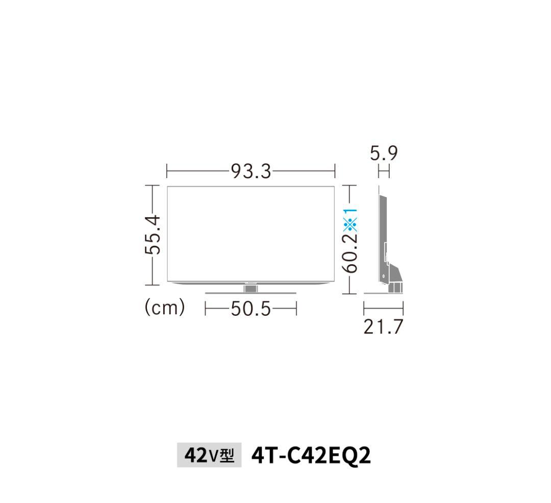 【2023年製】シャープ AQUOS 4K有機ELテレビ 42インチ