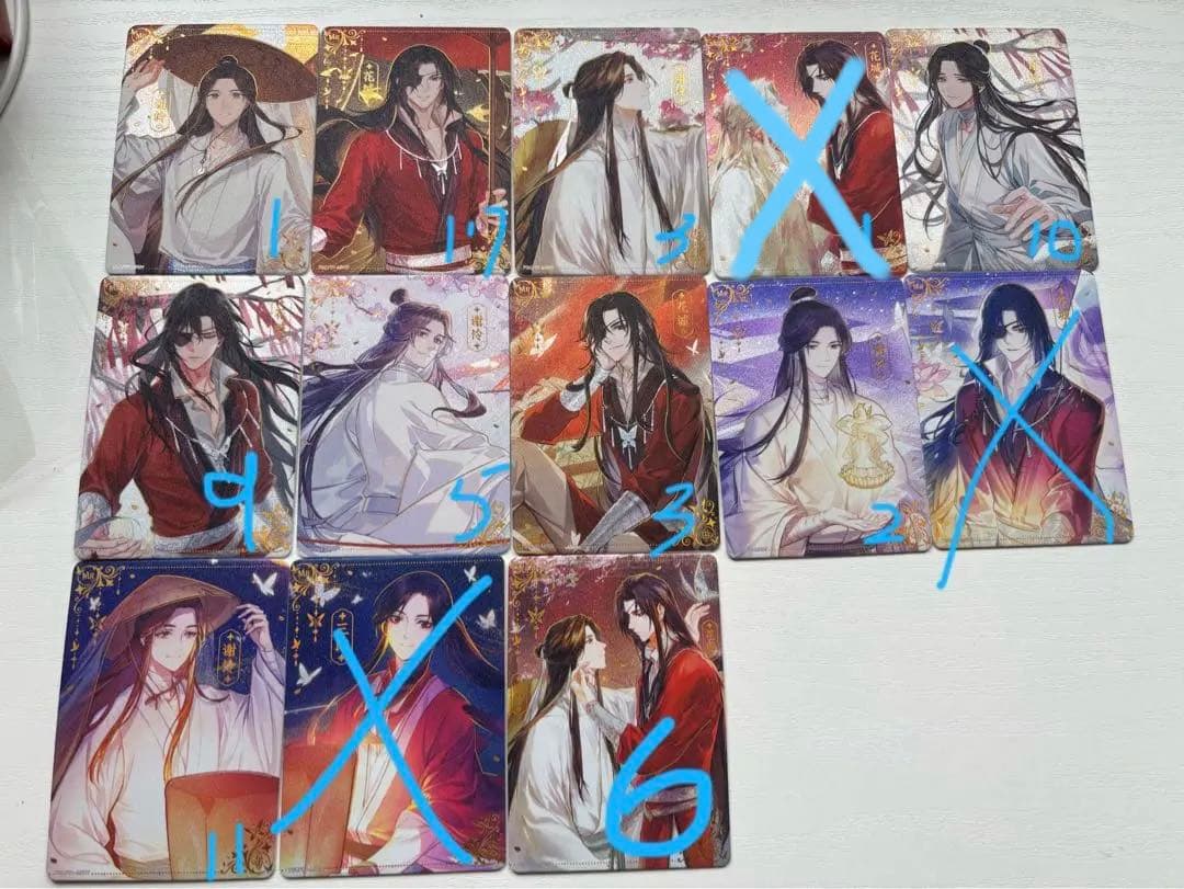 天官賜福 トレーディングカード　中国　謝憐 花城 与君归　与君帰