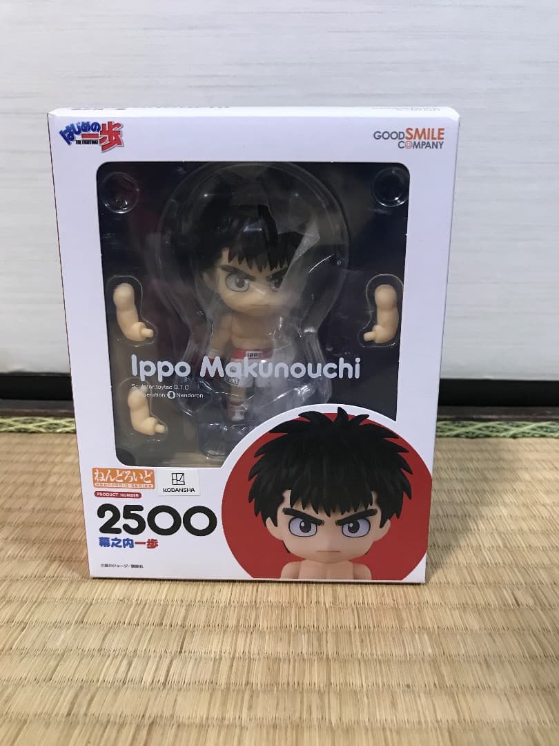 ねんどろいど はじめの一歩 幕之内一歩 Nendoroid 2500