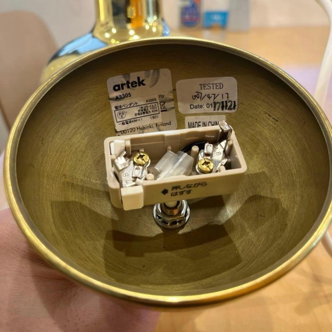 箱あり artek LIGHT A330S ゴールデンベル ペンダントライト