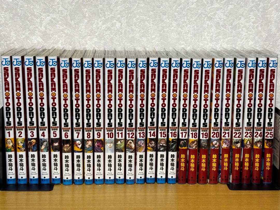 SAKAMOTO DAYS 全25巻