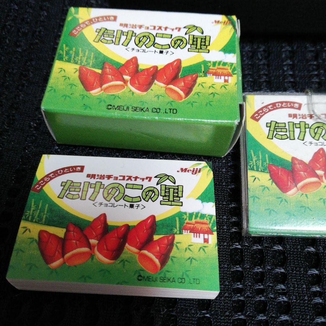 S*a様 森永キョロちゃんホルダー明治たけのこの里 アポロきのこの山キーホ