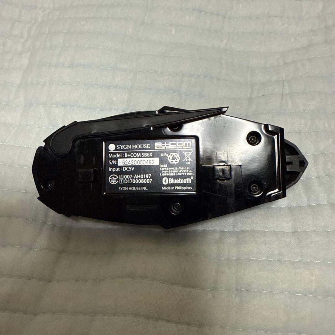 B+COM SB6X Bluetooth インカム