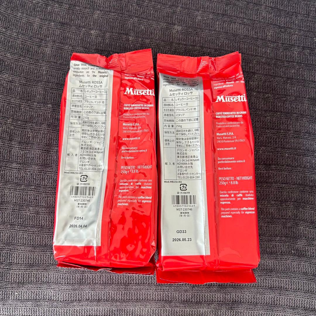 デロンギ　コーヒー豆　12袋　まとめ売り