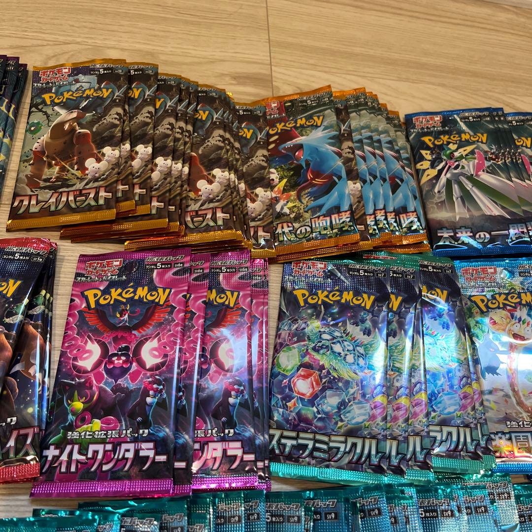 サーチ済　ポケモンカードバラパックまとめ売り500パック➕おまけ