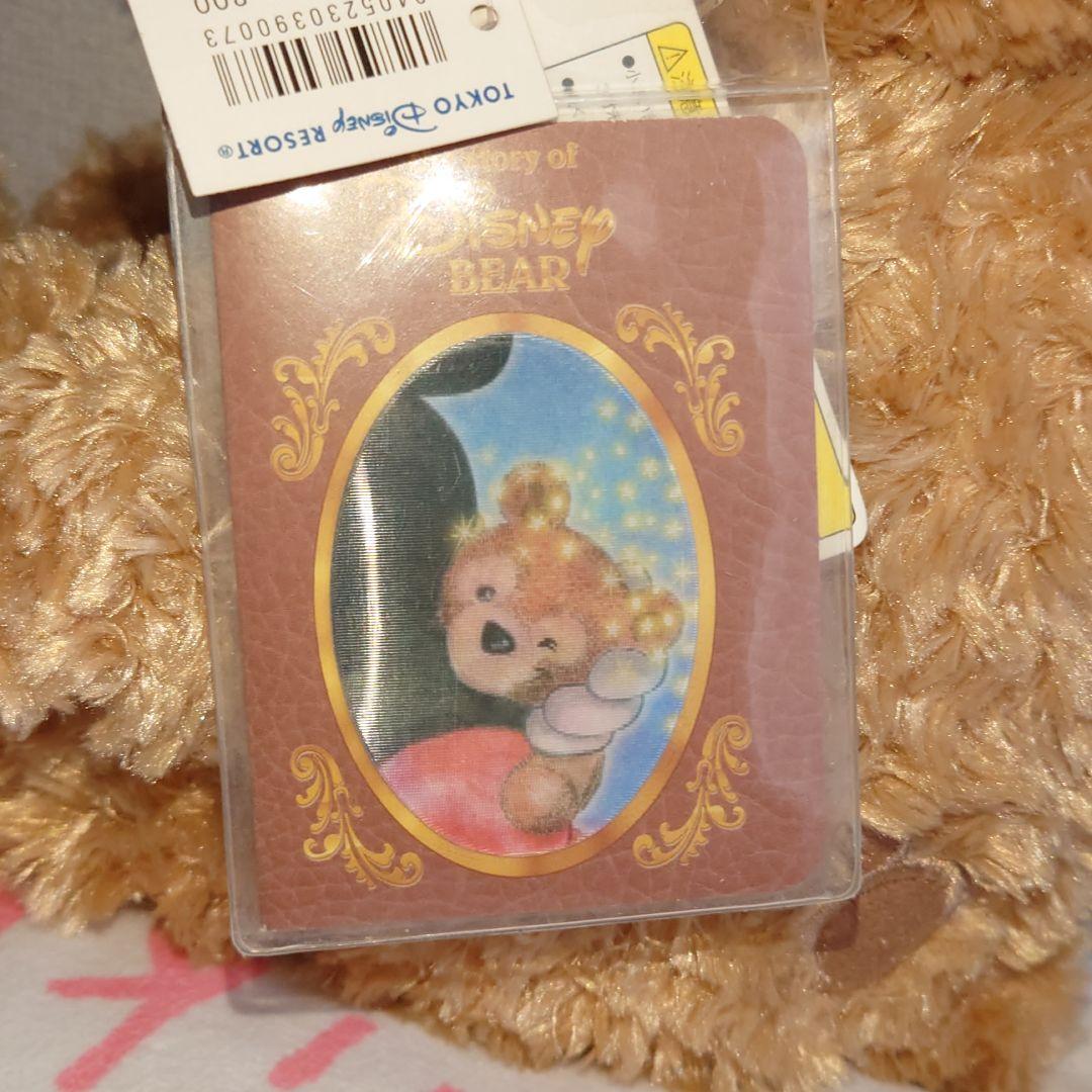 ダッフィー　ディズニーベア　初期ダッフィー　ぬいぐるみ　タグ付き