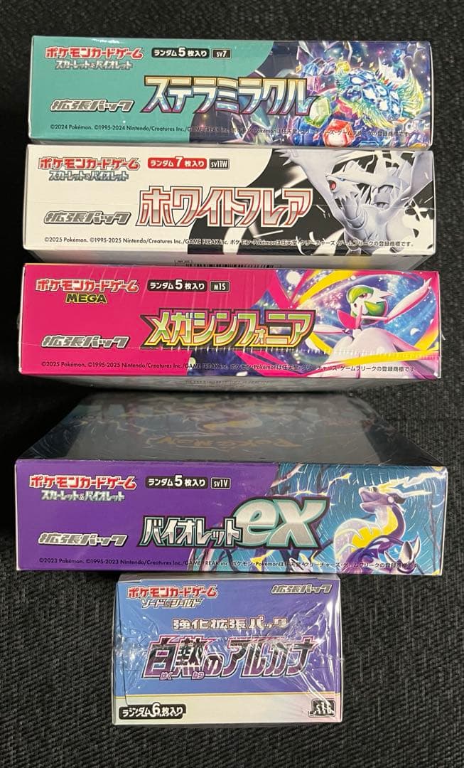 ポケモンカード　各種BOX 完全未開封　シュリンク付き　5BOXセット
