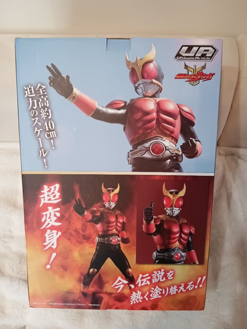 新品未開封 Ultimate Article 仮面ライダークウガ メガハウス