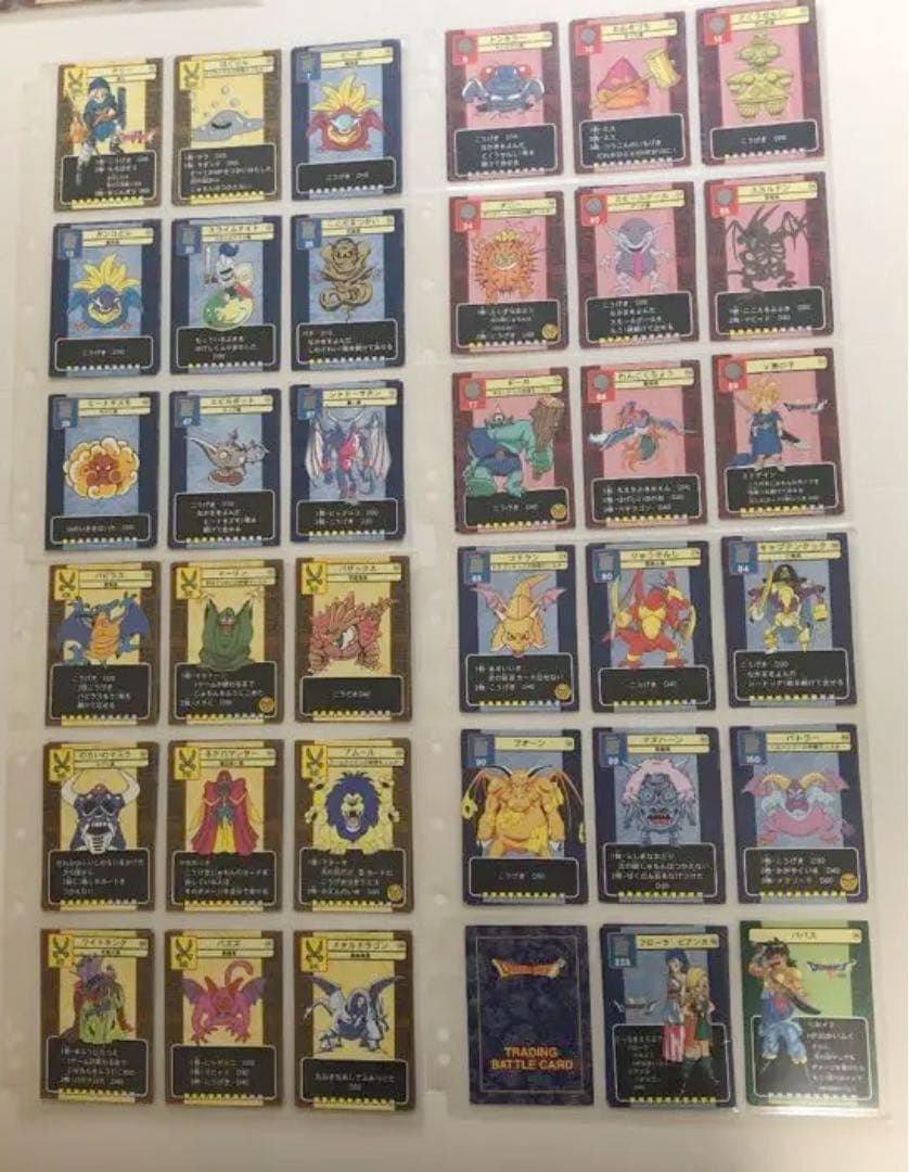 ドラゴンクエスト　トレーディングバトルカード