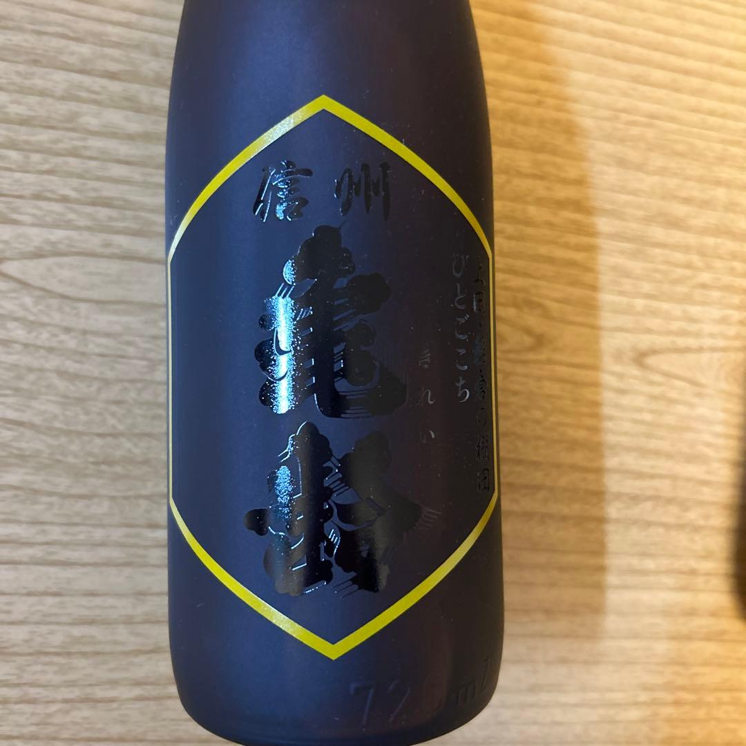 日本酒　亀齢　岡崎酒造