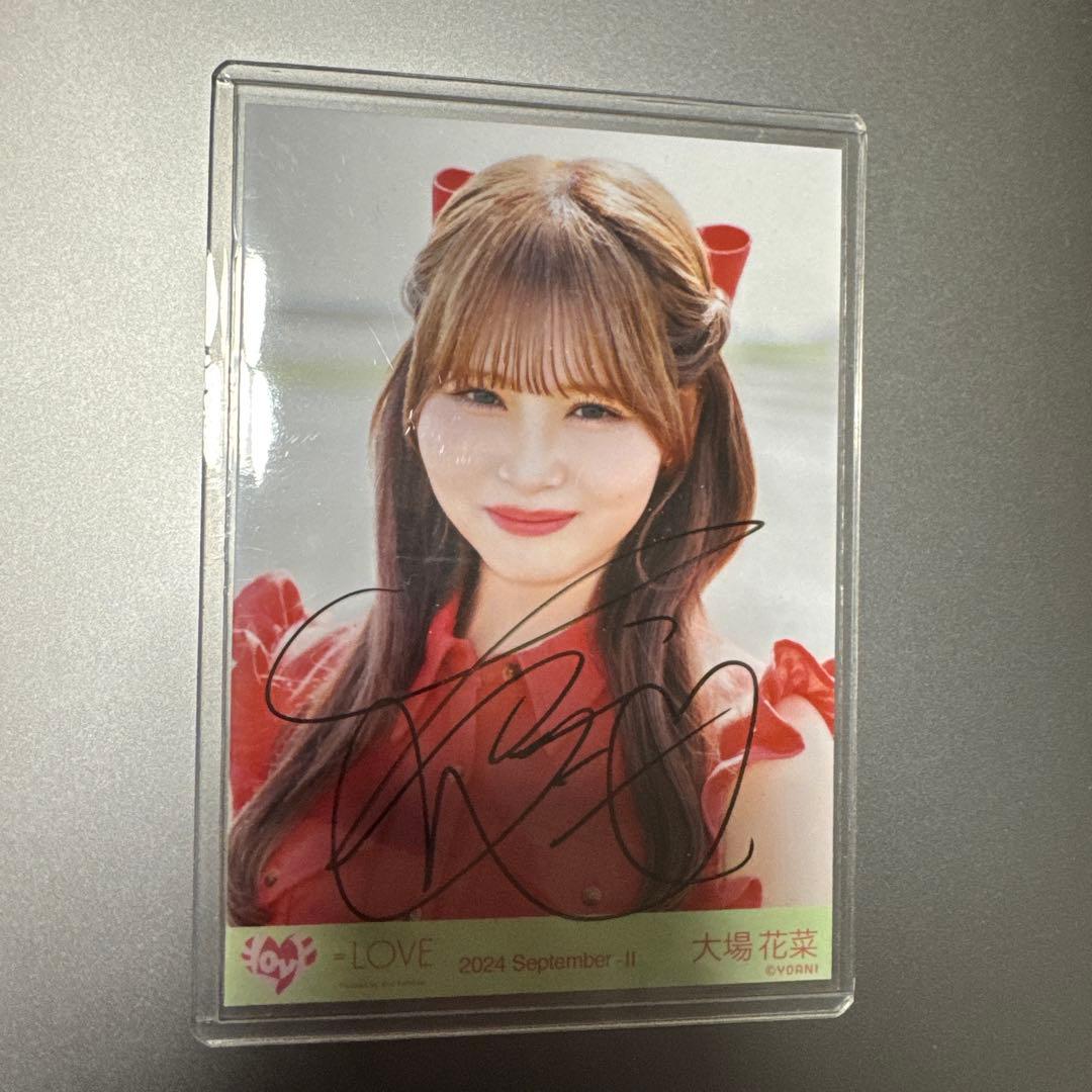 イコラブ 大場花菜 海とレモンティー ヨリ　直筆