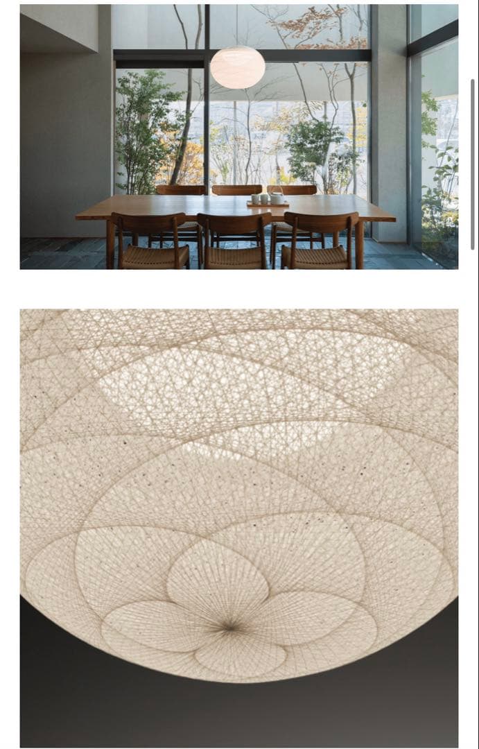 【ほぼ新品】OP252930メッシュデザイン ペンダントライト オーデリック