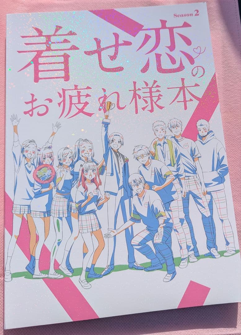 ナカノカイワイ コミケ C107着せ恋 お疲れ様本 同人誌