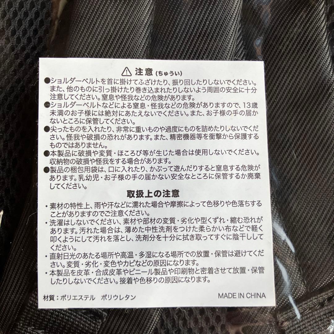 完全新品未開封　米津玄師 Kenshi Yonezu HYPE リュック