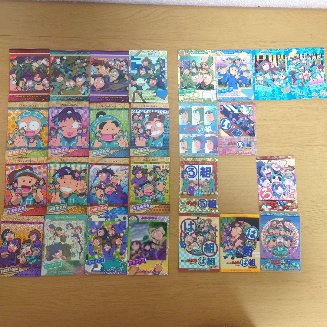 忍たま乱太郎　ドラマcd　特典トレカ　プレミアムカード　初回特典