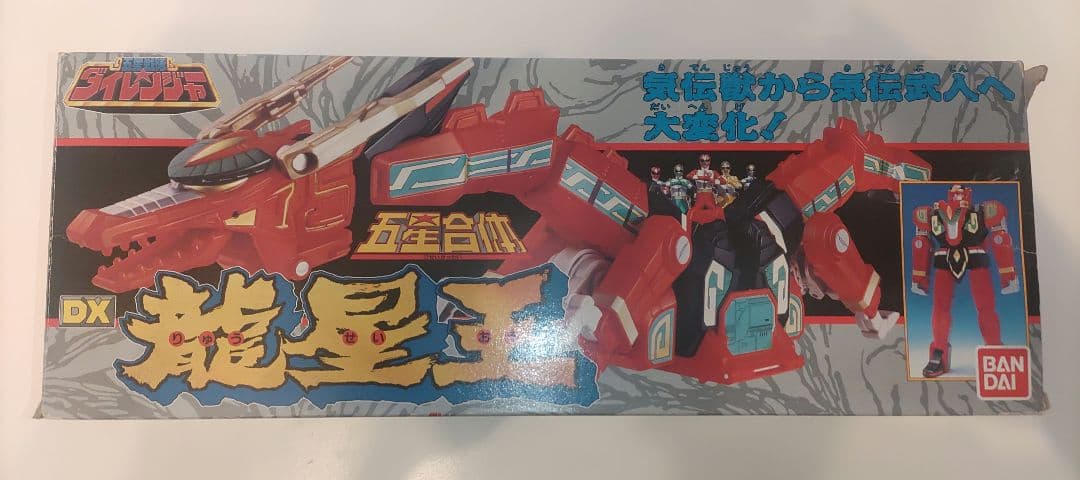 五星戦隊ダイレンジャー　DX 龍星王