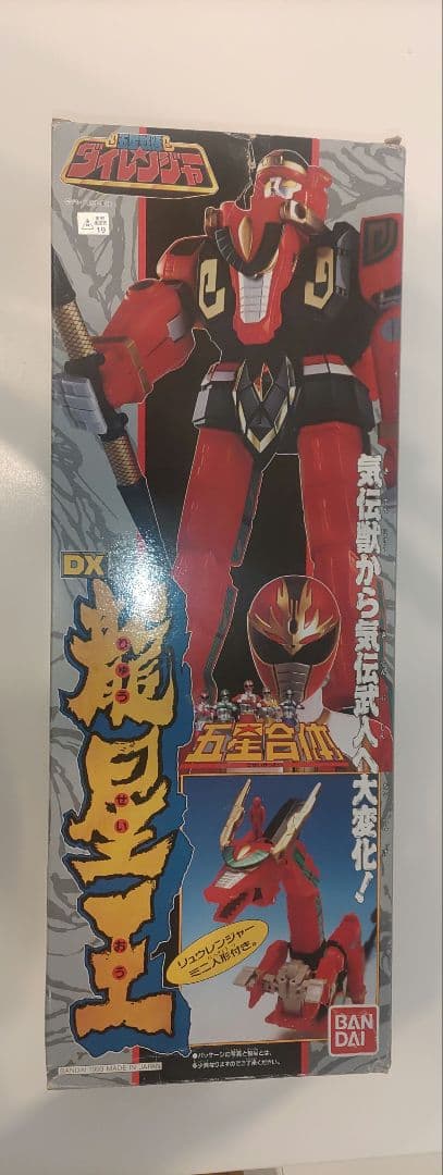 五星戦隊ダイレンジャー　DX 龍星王