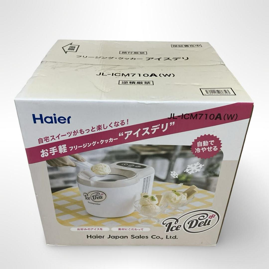 【未使用】Haier アイスデリ JL-ICM710A アイスクリームメーカー