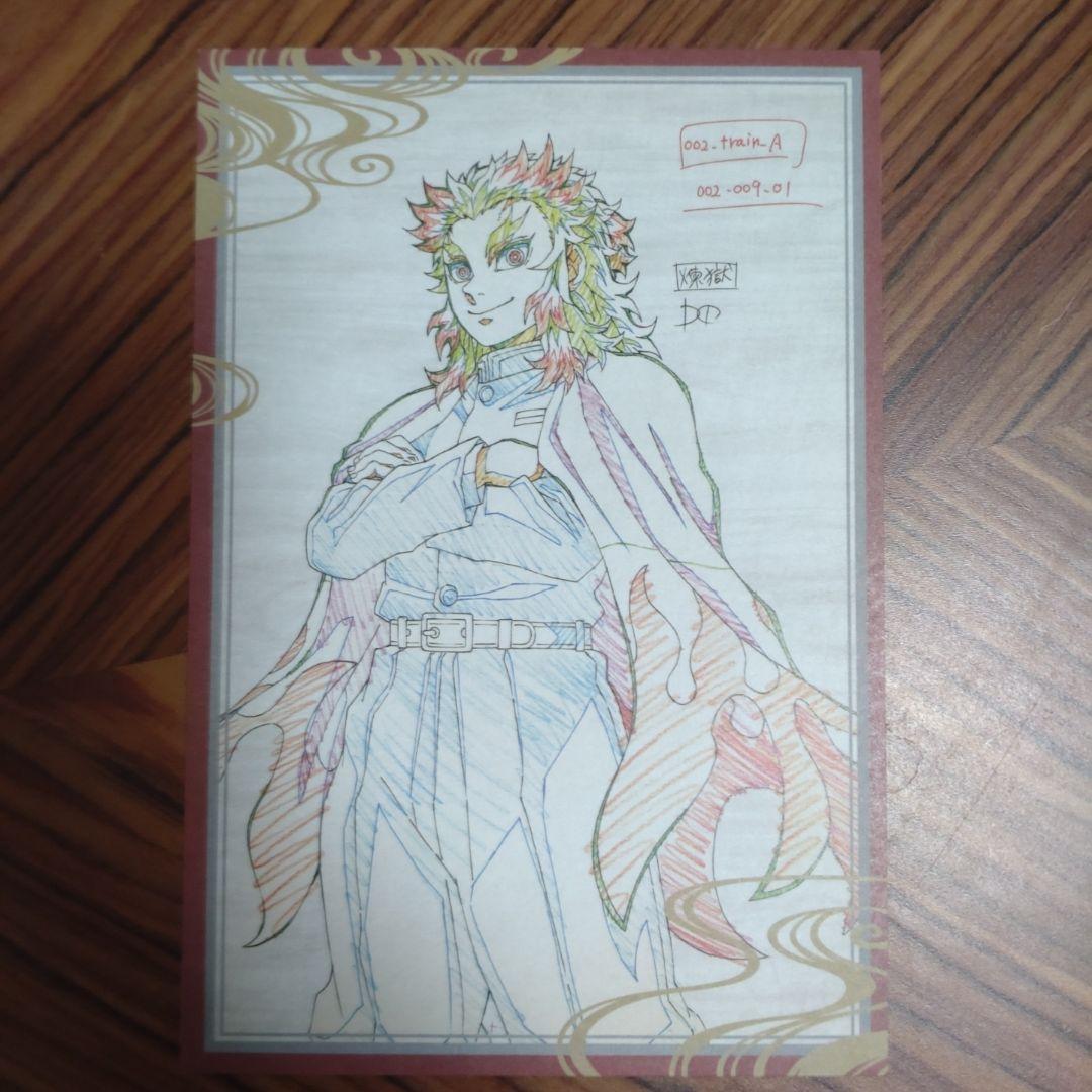 鬼滅の刃　DININGリバイバル　お楽しみくじ　Ｂ2 ポスター　煉獄杏寿郎