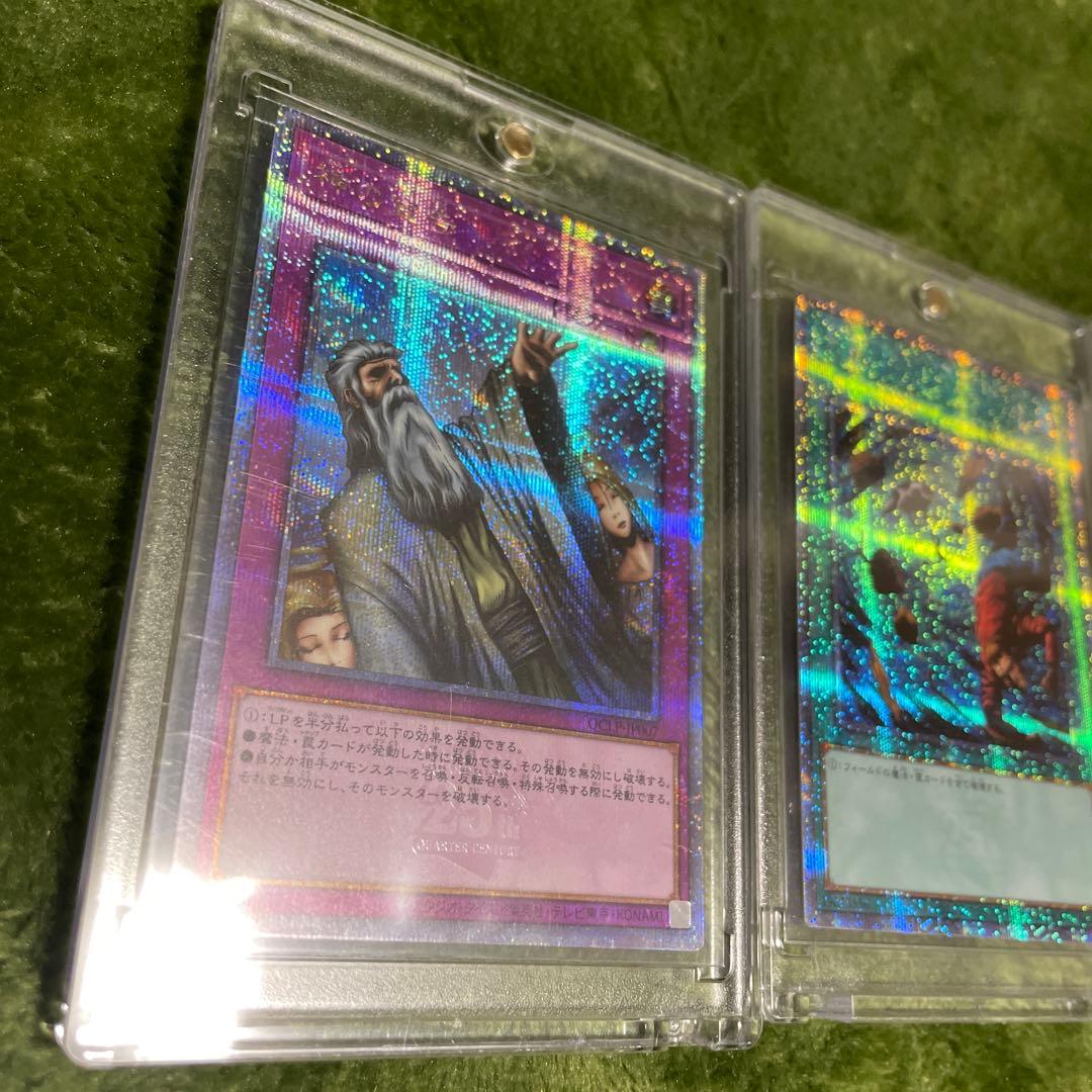 神の宣告　大嵐　混沌の黒魔術師　25th